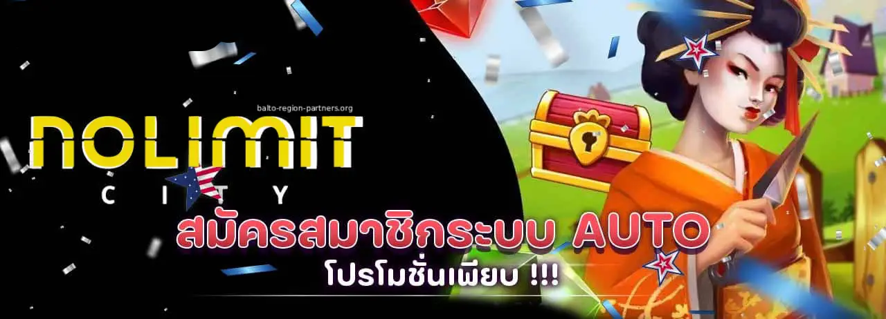 สล็อต ค่าย nolimit เบ ท 1 บาท